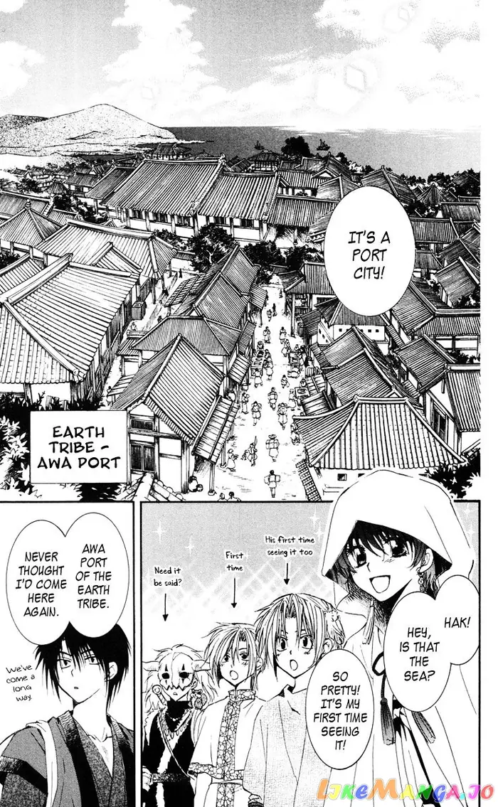 Yona of the Dawn Chapter 26 image 22_optimized
